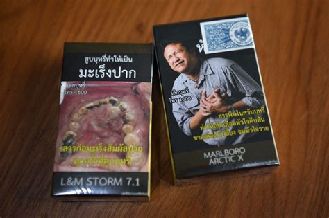 7-eleven thailand cigarette price list